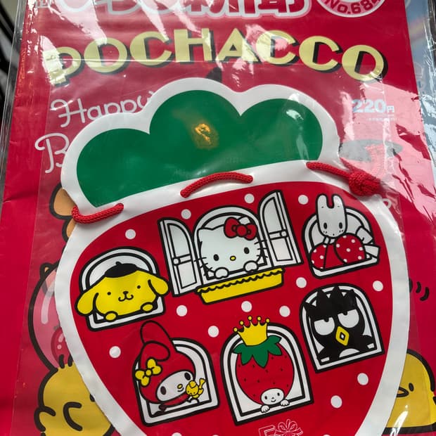 이치고 신문 2월호