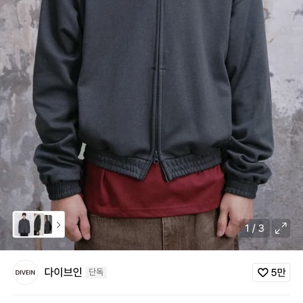 다이브인 크롭 후드 집업 차콜 (1)