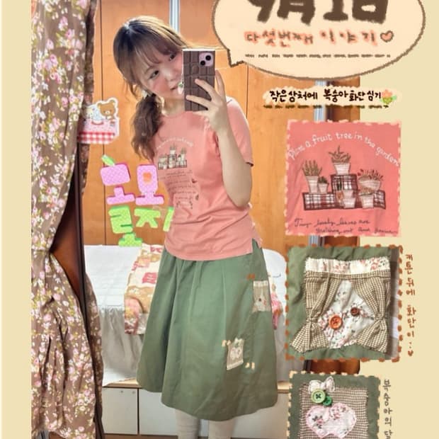빈티지 모리걸 코디세트 (패치 스커트 + 패치티셔츠)
