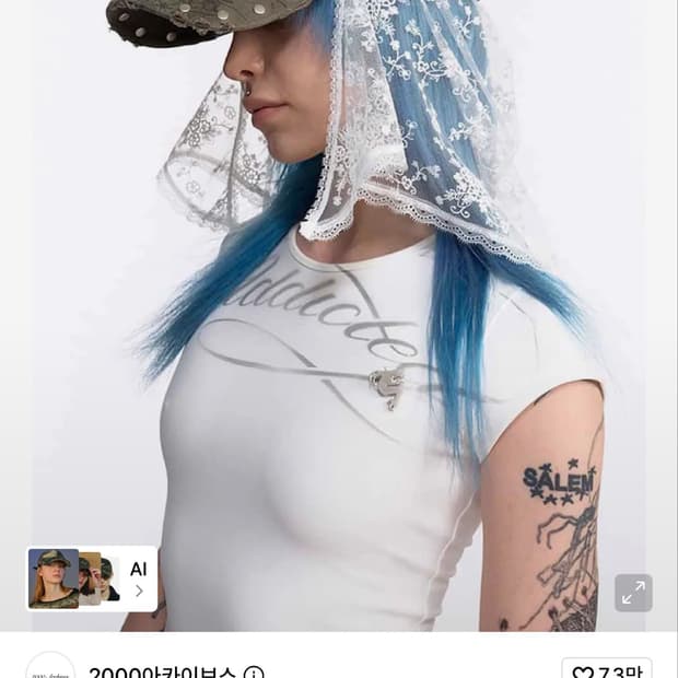 2000아카이브스 ARIA RIVET CAP