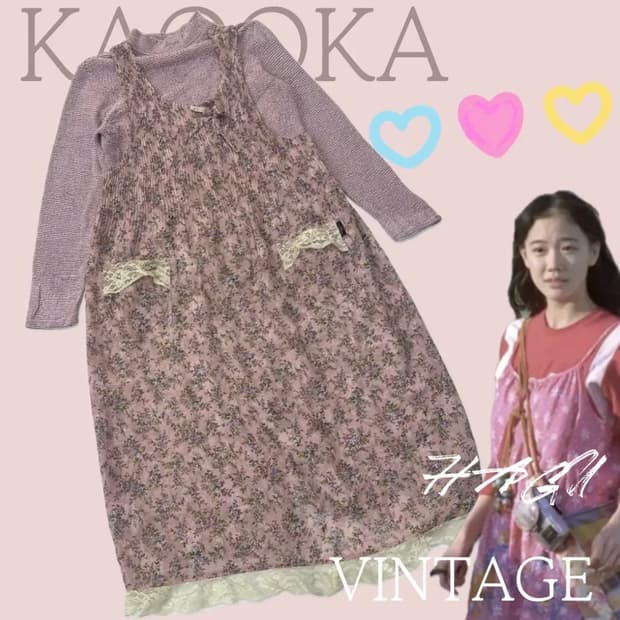 하구미 코디 세트