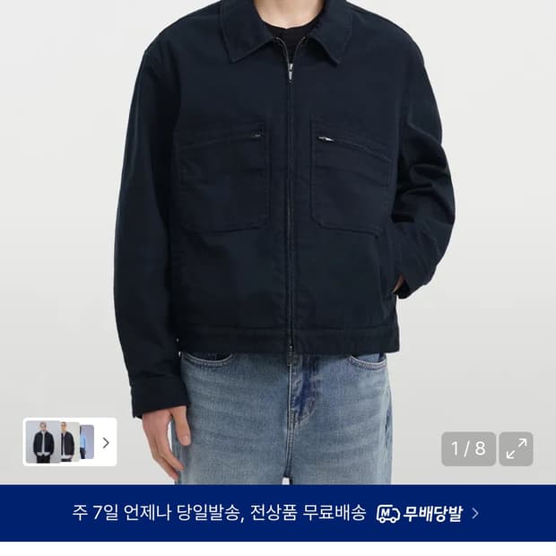 무신사스탠다드 프렌치 사이클리스트 자켓2xl
