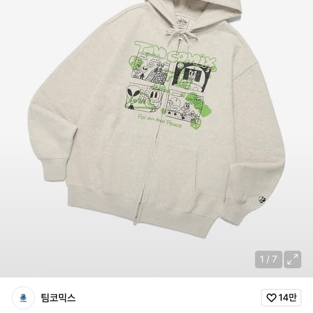 팀코믹스 후드집업