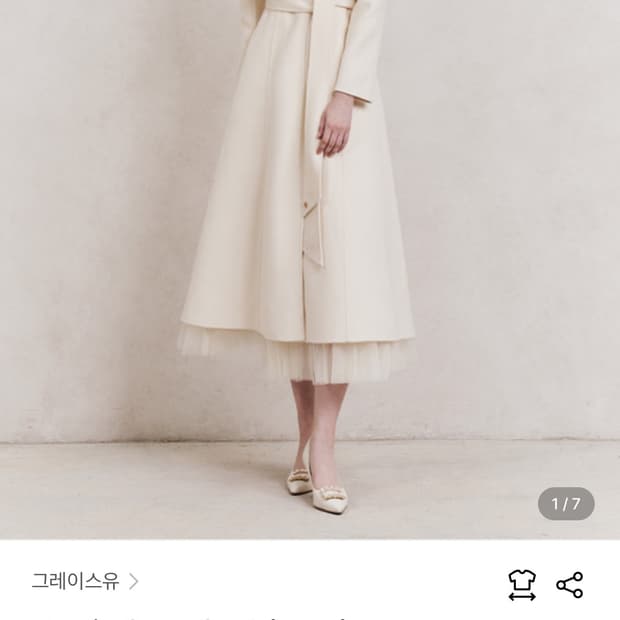 그레이스유 Maylin Cape Coat (Ivory)