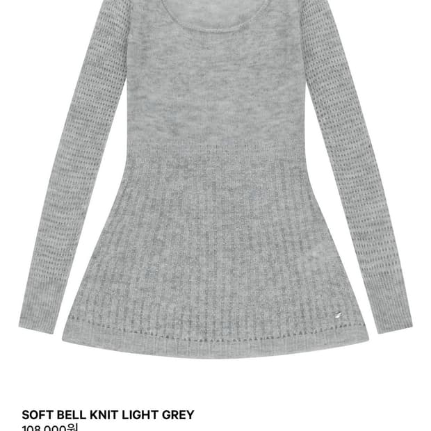 코이세이오 소프트 벨 니트 라이트그레이