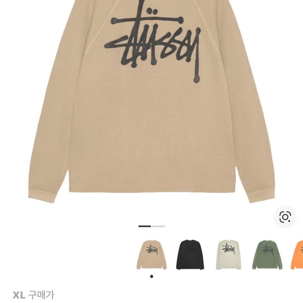 (정품)스투시 래글런 써멀 롱슬리브 크루 샌드 XL(남녀공용)