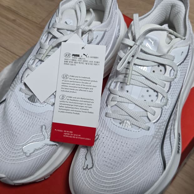 푸마 포에버런 나이트로2 와이드 260 팝니다