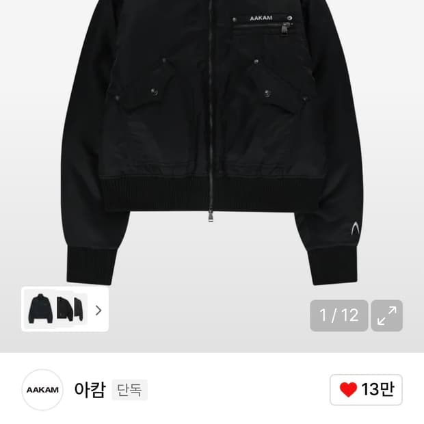 구합니다! 아캄 하이넥 봄버 자켓 블랙2