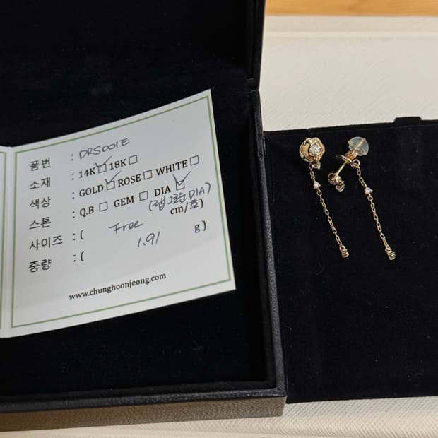 정훈정 14k 투웨이 랩다이아 드롭 귀걸이 천연다이아