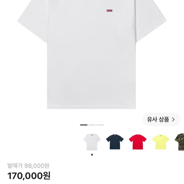 supreme small logo t-shirt