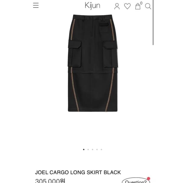 기준 카고 스커트 kijun JOEL CARGO LONG SKIRT