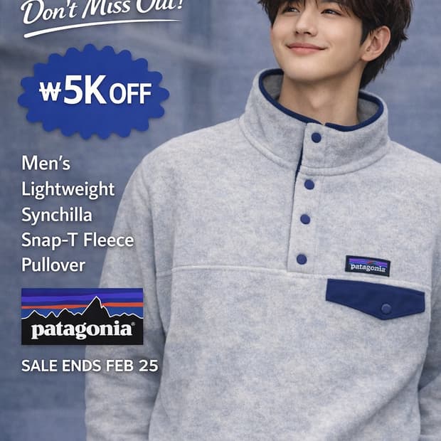 [사전예약할인] 파타고니아 남성 라이트웨이트 신칠라 스냅-T 풀오버