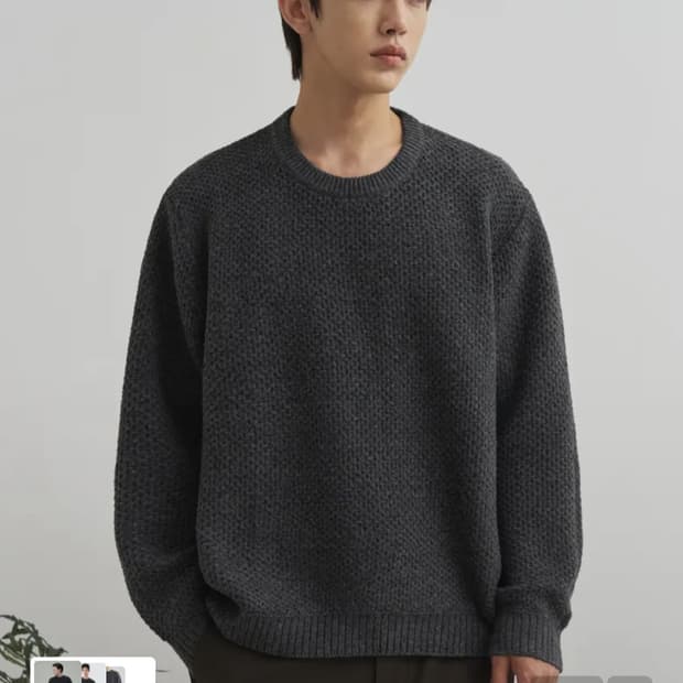 드로우핏 와플 텍스쳐 라운드 니트