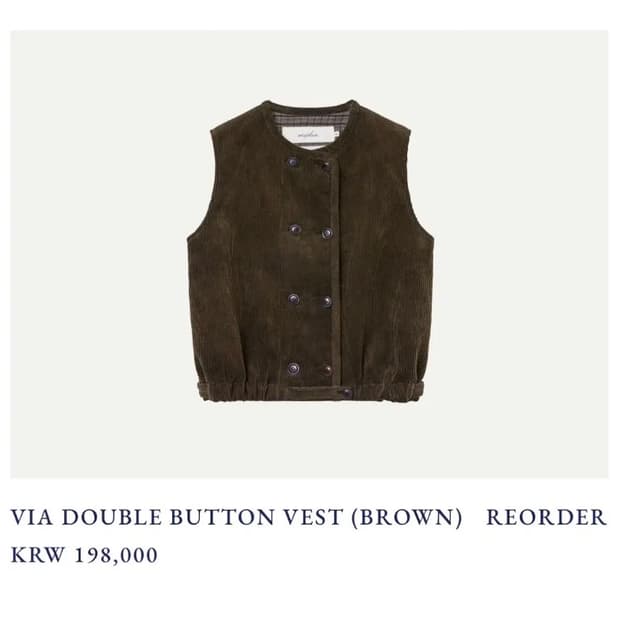 비아플레인 베아 더블 버튼 베스트 브라운