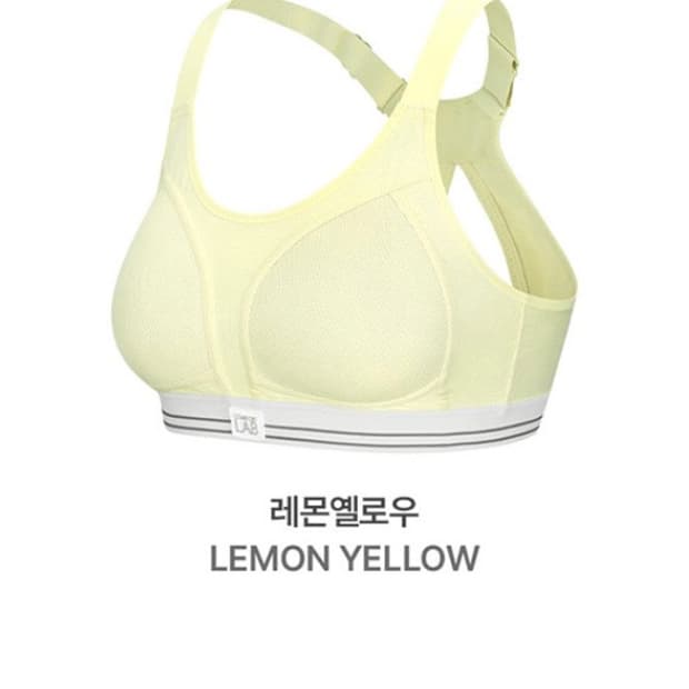 컴포트랩 하이서포트 쿨 러닝 스포츠브라 85사이즈 레몬옐로우