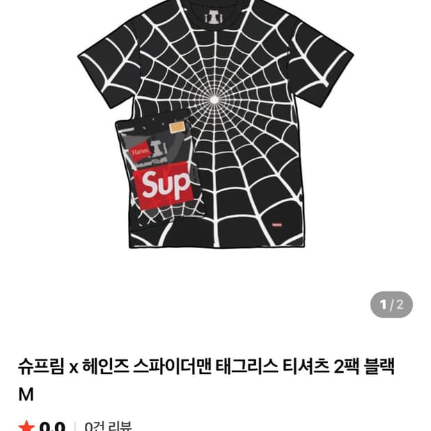 슈프림 헤인즈 스파이더맨 티셔츠 L