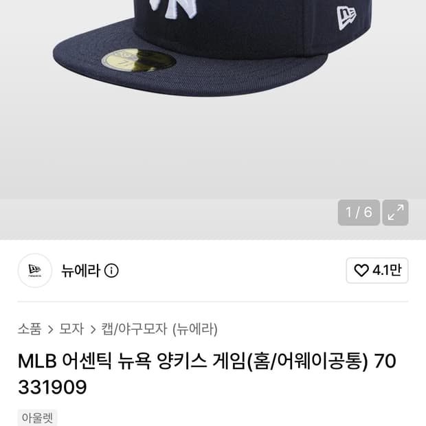 MLB 어센틱 뉴욕 양키스 게임(홈/어웨이공통) 70331909
