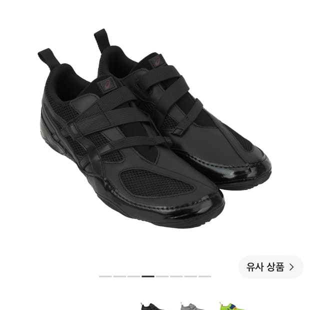 아식스 이세이미야케 하이퍼테이핑