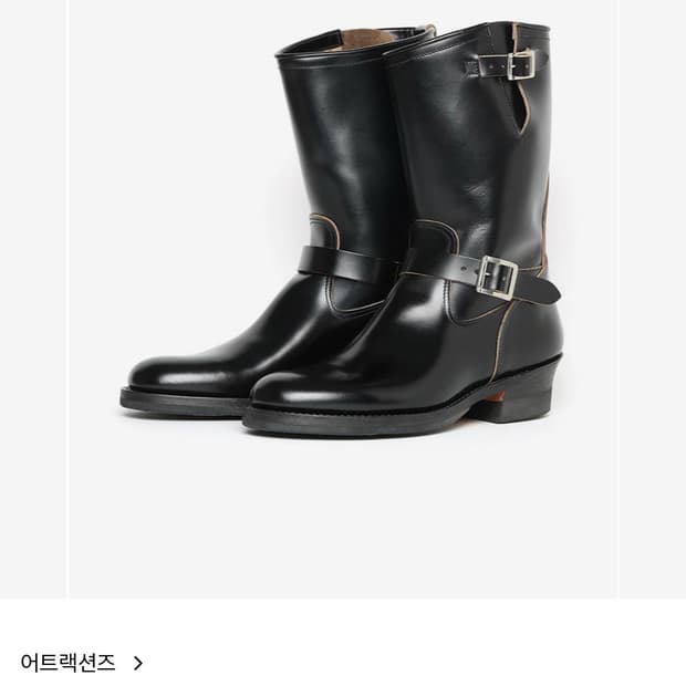 어트랙션즈 269 스티어하이드 엔지니어부츠 9D