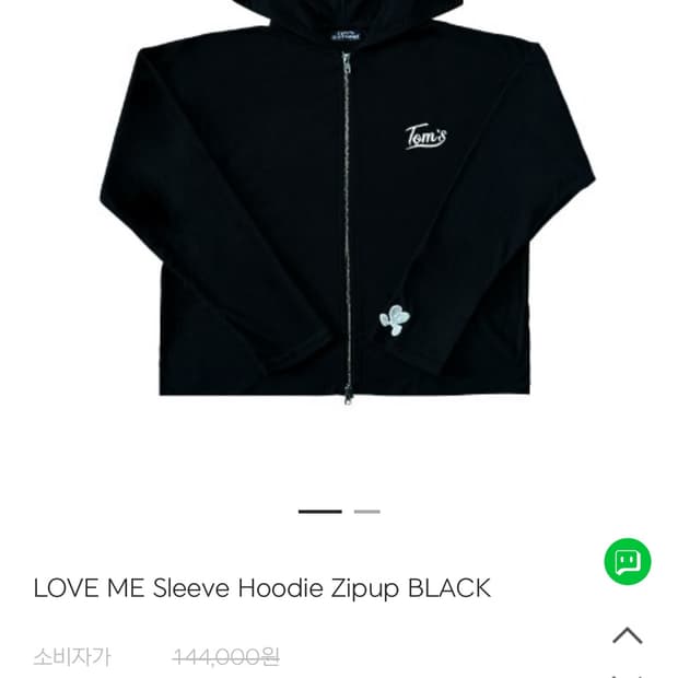 LOVE ME Sleeve Hoodie Zipup BLACK