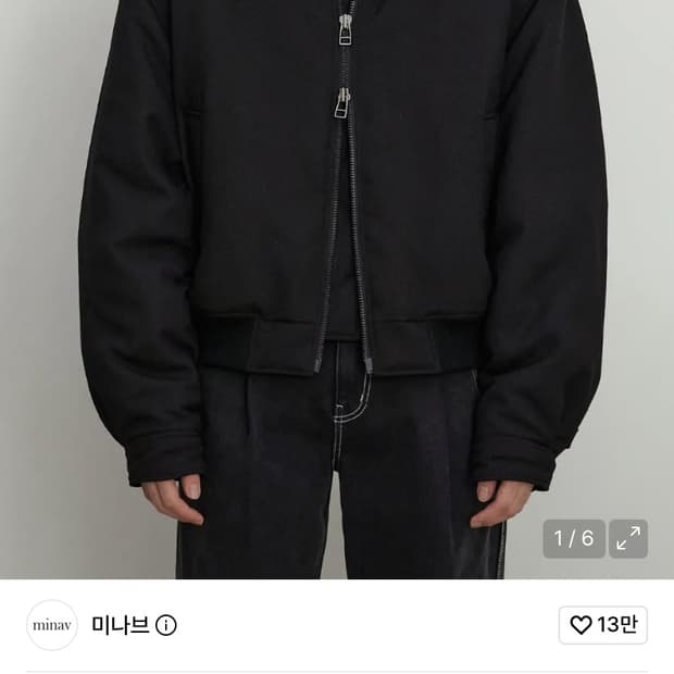 미나브 점퍼