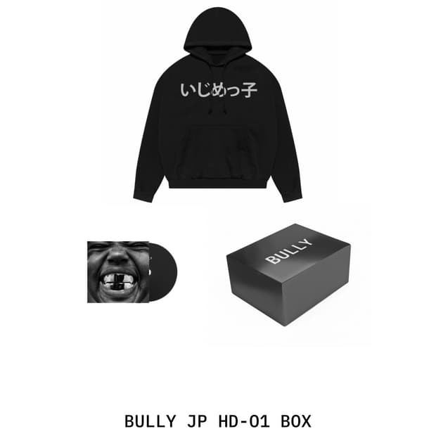 이지 불리 JP HD-01 박스 사이즈 1