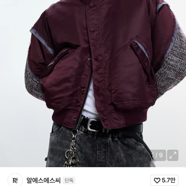 Rssc 알에스에스씨 MA-1 점퍼 버건디 팝니다