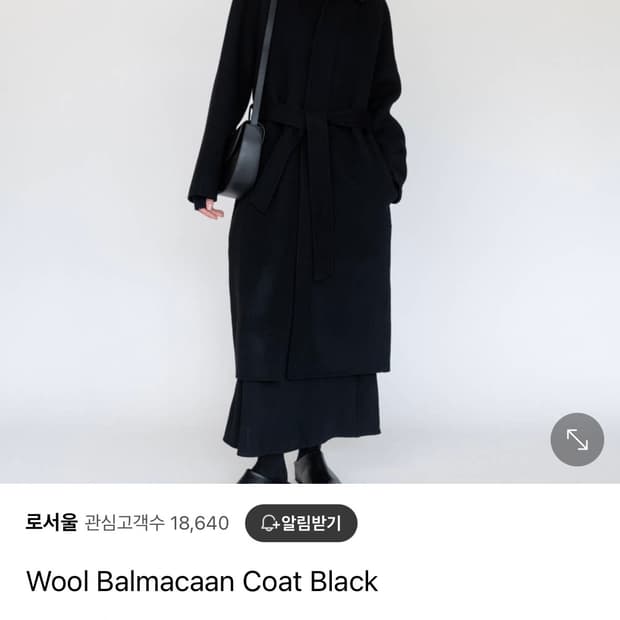 로서울 울 발마칸 코트 블랙 [U] Wool Balmacaan Coat