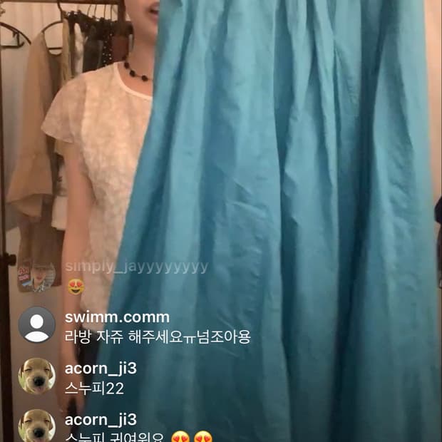 빈티지 모리걸 하구미 KISO 청록 롱스커트