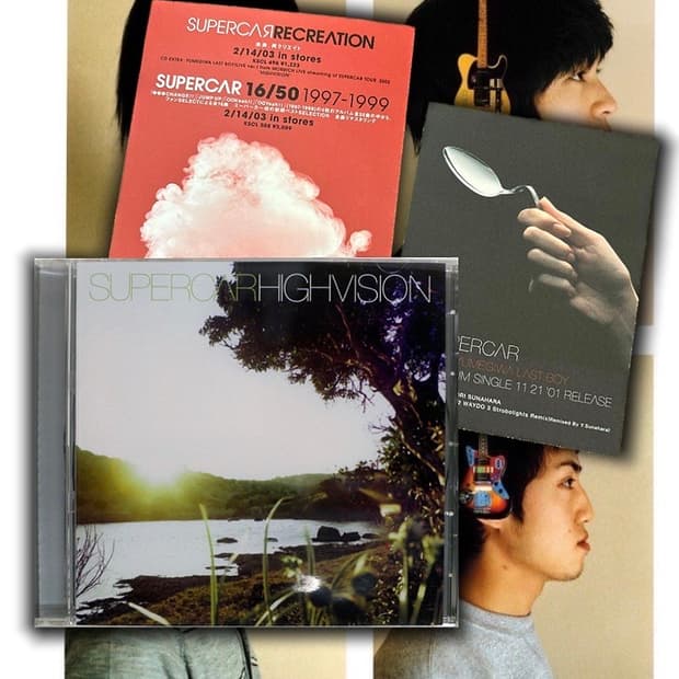 Supercar 슈퍼카 - 『HIGHVISION 초회판 CD+플라이어』