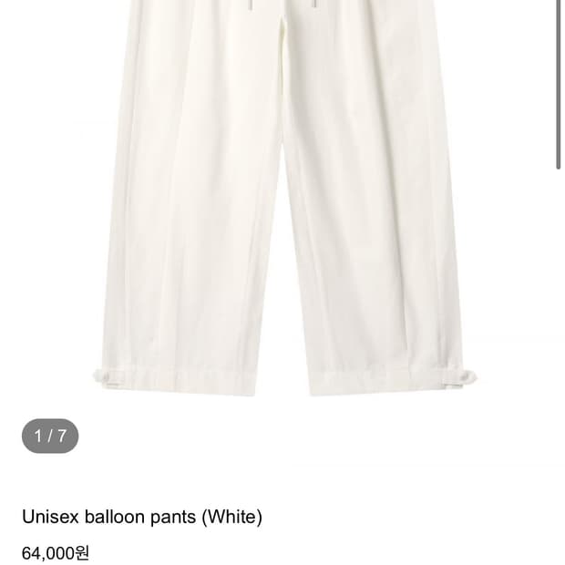 (새상품) earthjigu balloon pants S