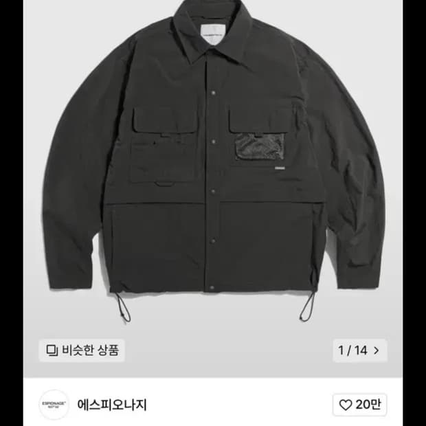 [L] 에스피오나지 Multi Pocket Angler Shirt