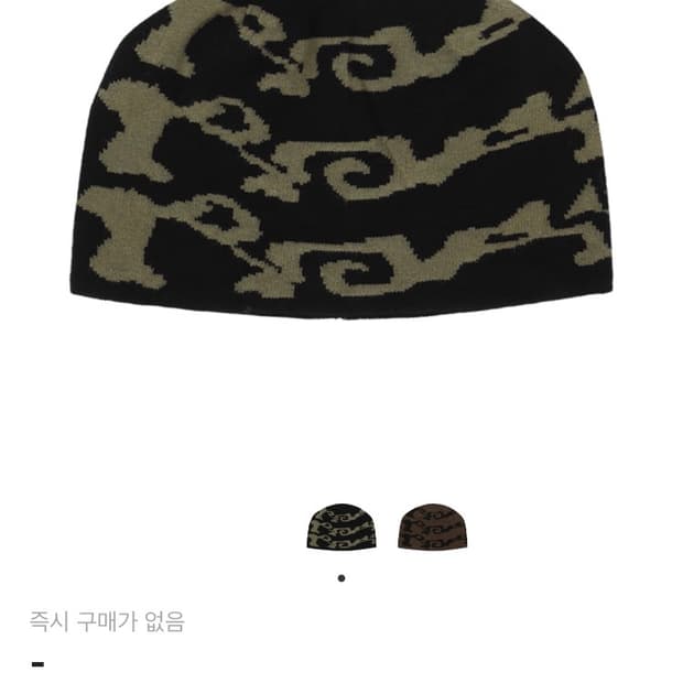 로아 볼텍스 비니 블랙