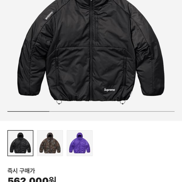 슈프림 윈드스토퍼 인슐레이티드 후드 자켓 블랙 - 25SS