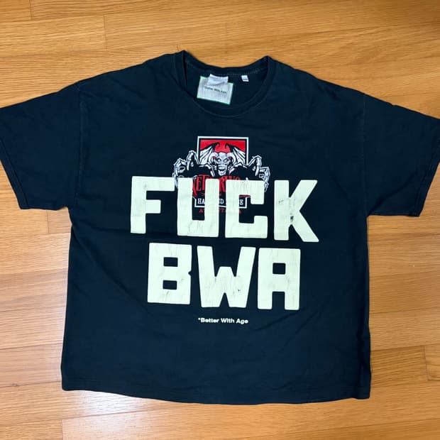 Better with age 반팔 티셔츠