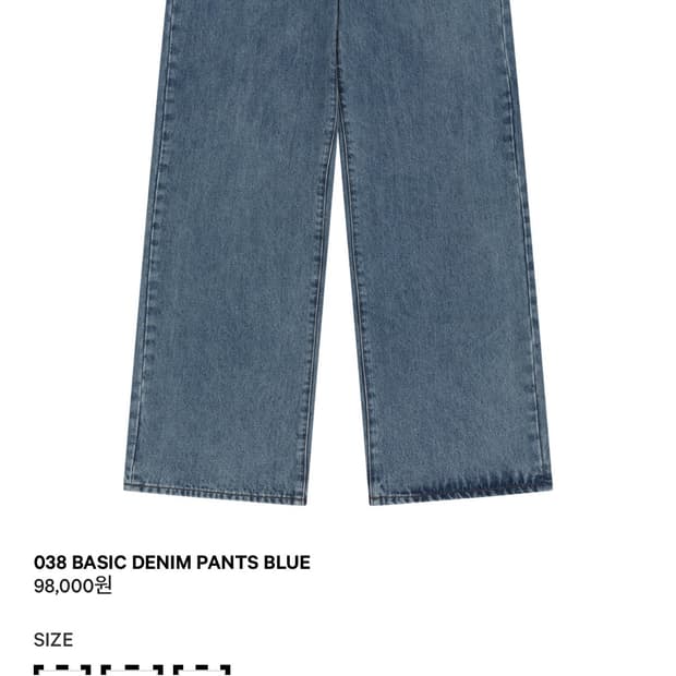 코이세이오 038 데님팬츠