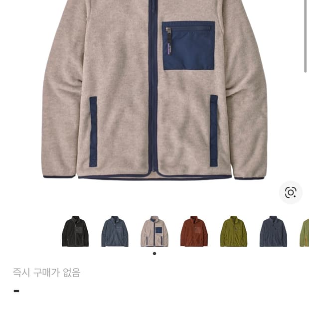 파타고니아 신칠라 자켓