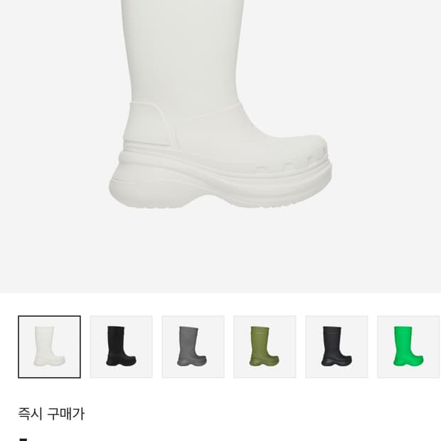 38 발렌시아가 크록스 부츠 화이트