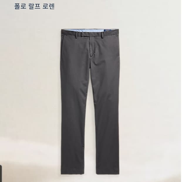 폴로 랄프 로렌 치노 팬츠 32 32 슬림핏