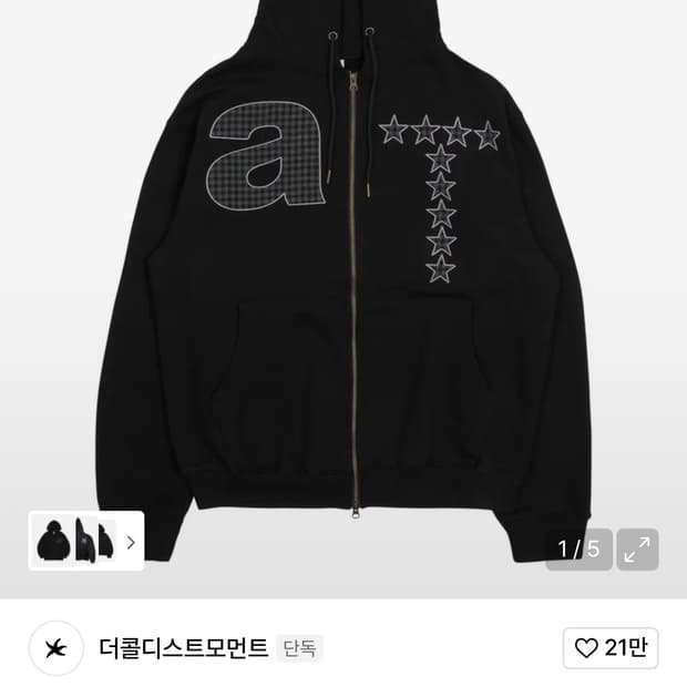 더콜디스트모먼트 후드집업 블랙 L