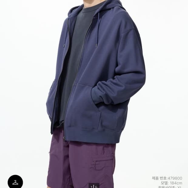 [구매글] 유니클로 스웨트풀집파카 블루 XS 사이즈 구합니다
