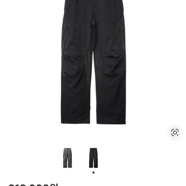 이그노타 코어8 익스플로러 포켓 팬츠 (M)