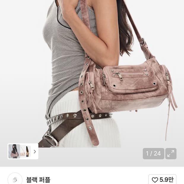 블랙퍼플 마르코 백 핑크
