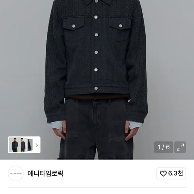 애니타임로릭 zinnia mix jacket charcoal