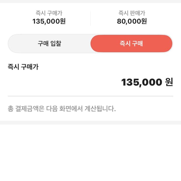 (W) 베이프 마일로 레귤러 핏 티셔츠 블랙