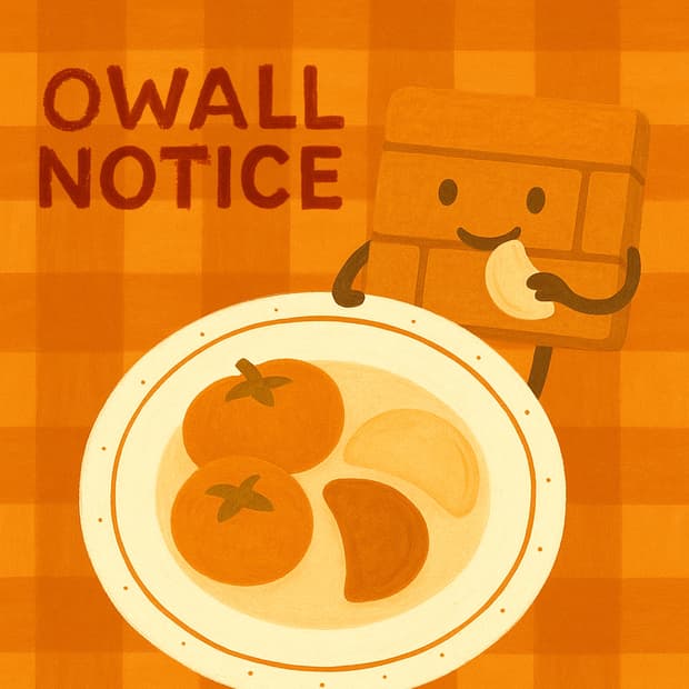 0wall 추석 택배 안내  ˚｡⋆☁️🌿
