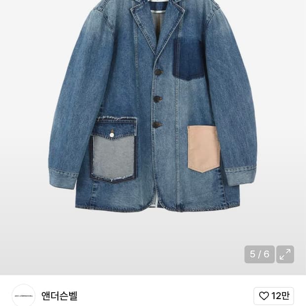 앤더슨벨 데님패치 리워크 자켓 xl