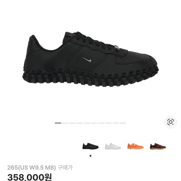나이키 X 자크뮈스 J Force1