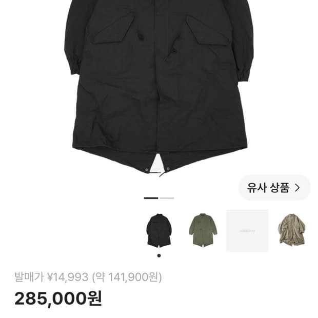 프릭스스토어 m65 야상 블랙 s