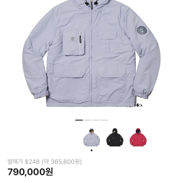 팀버랜드 슈프림 리버시블 자켓 XL